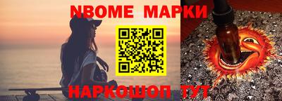 синтетический гашиш Краснодар