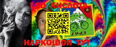 героин Краснокаменск