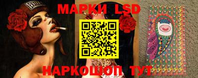 синтетический гашиш Краснодар