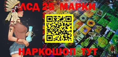 героин Краснокаменск