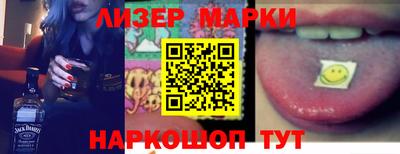 индика Краснознаменск