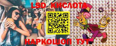 индика Краснознаменск