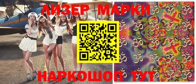 индика Краснознаменск
