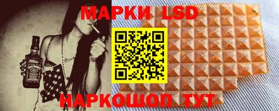 синтетический гашиш Краснодар