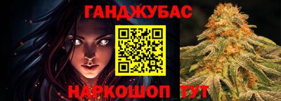 синтетический гашиш Краснодар