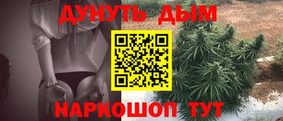 синтетический гашиш Краснодар
