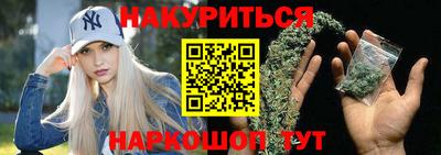 синтетический гашиш Краснодар