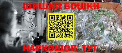 синтетический гашиш Краснодар