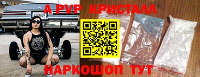 индика Краснознаменск