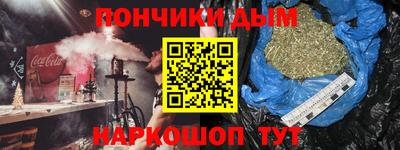 героин Краснокаменск