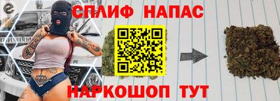 героин Краснокаменск