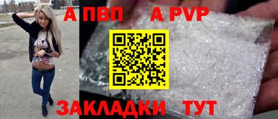 индика Краснознаменск