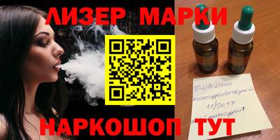 героин Краснокаменск