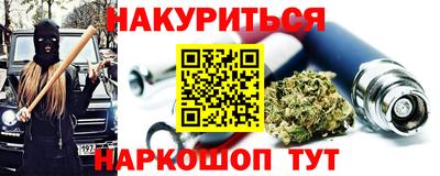 героин Краснокаменск