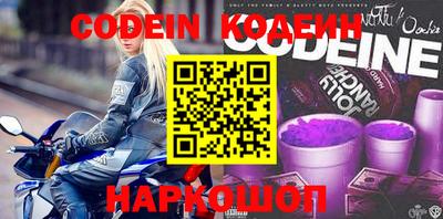 героин Краснокаменск