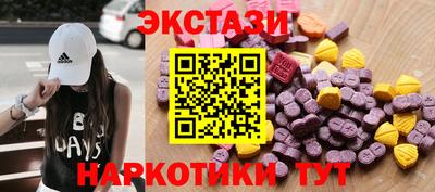 синтетический гашиш Краснодар
