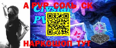 синтетический гашиш Краснодар