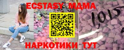 синтетический гашиш Краснодар