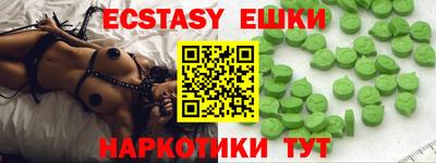 индика Краснознаменск