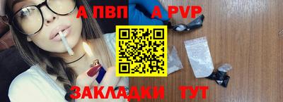 индика Краснознаменск
