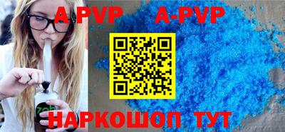 синтетический гашиш Краснодар
