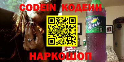 синтетический гашиш Краснодар