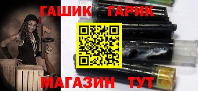 индика Краснознаменск