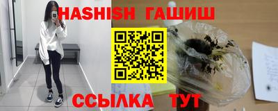 индика Краснознаменск