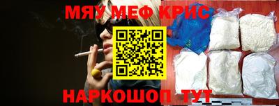 синтетический гашиш Краснодар