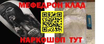 индика Краснознаменск