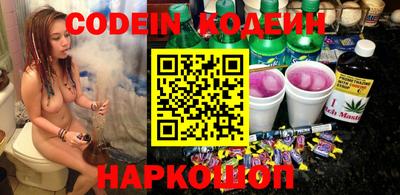 индика Краснознаменск