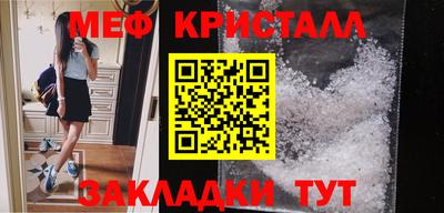 индика Краснознаменск