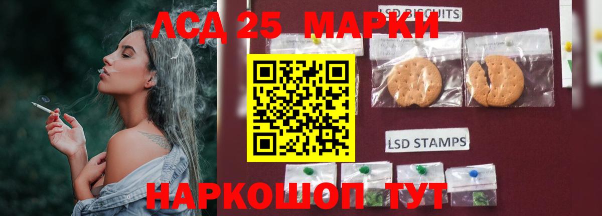 Касимов  Лсд 25 экстази ecstasy  LSD-25 экстази кислота  Вход с VPN 