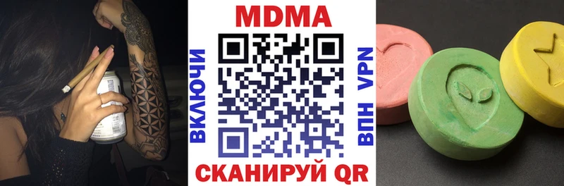 как найти наркотики  Касимов  MDMA VHQ 