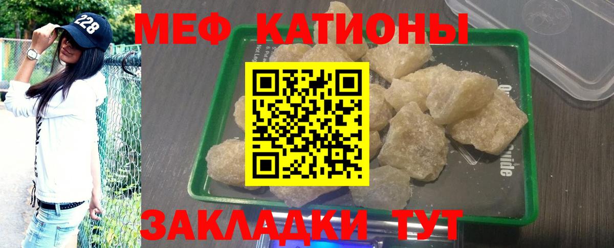 МЕФ мука Касимов