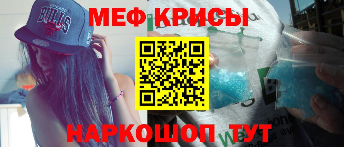 МЯУ-МЯУ  МЯУ-МЯУ 4 MMC  Вход с VPN  Касимов  МЕФ 4 MMC 