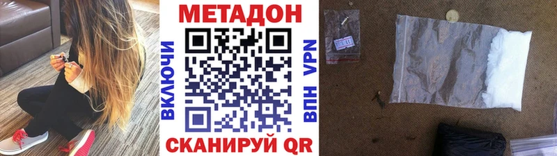 где найти   Касимов  МЕТАДОН мёд 