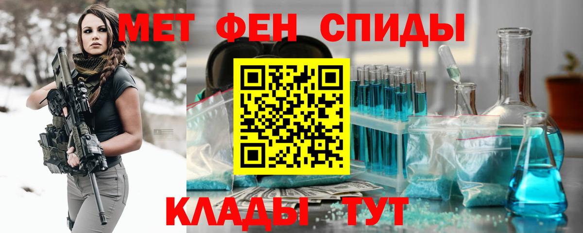 Метамфетамин пудра  Метамфетамин пудра  Метамфетамин  Касимов  Вход с VPN 