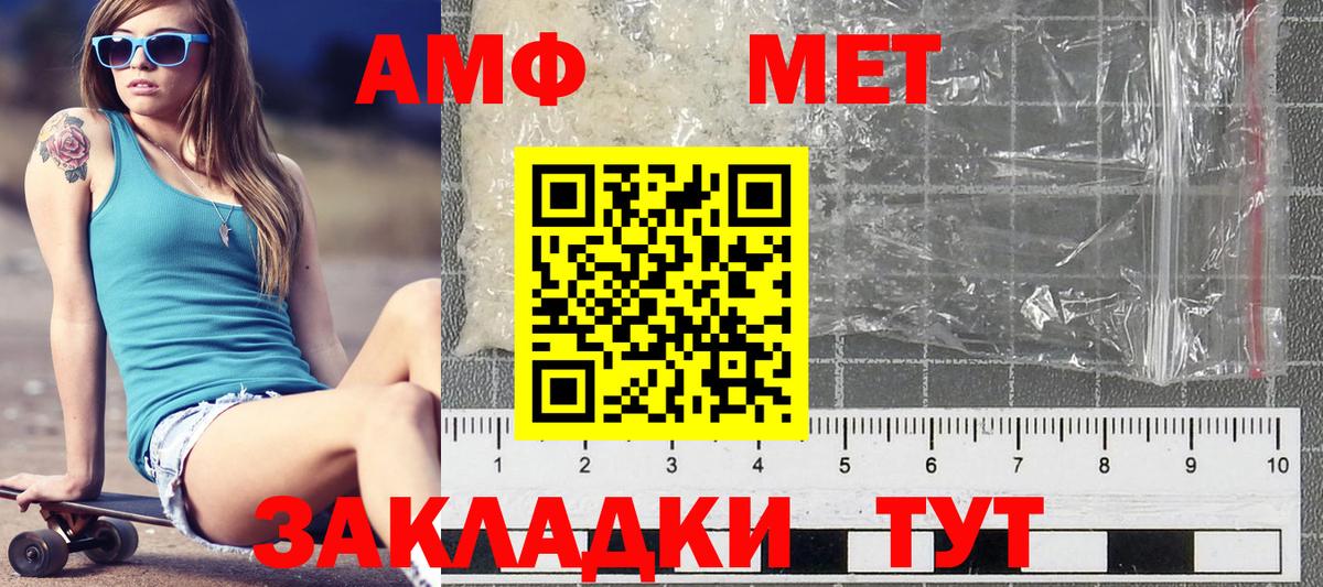 МЕТАМФЕТАМИН кристалл Касимов