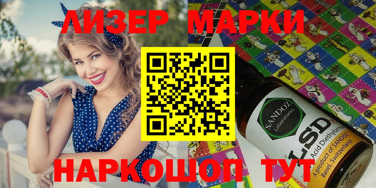 Касимов  Марки N-bome 1,8мг  Марки N-bome 1,8мг  Вход с VPN 