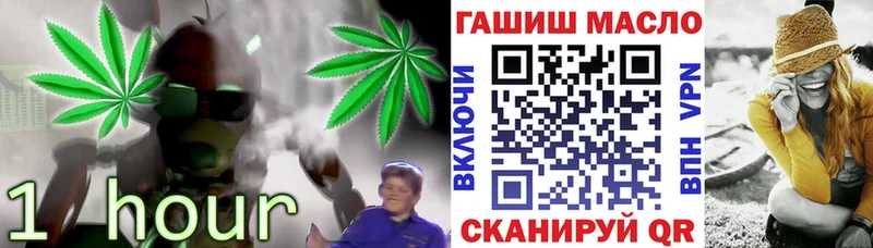 ТГК вейп с тгк Касимов