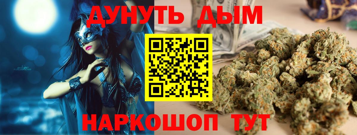 Конопля индика  МАРИХУАНА семена  Вход с VPN  Касимов  Марихуана тримм 