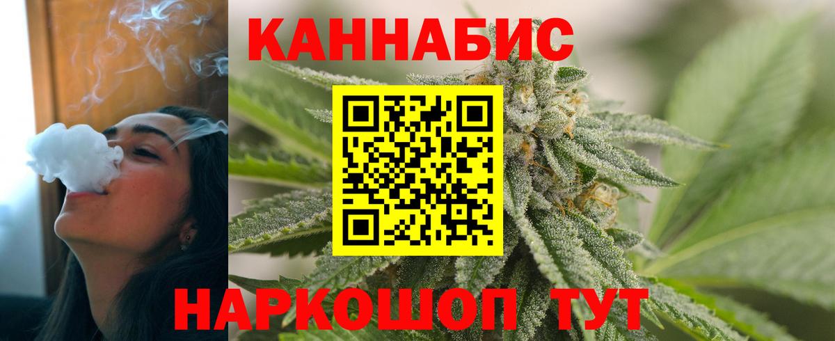 Конопля индика Касимов